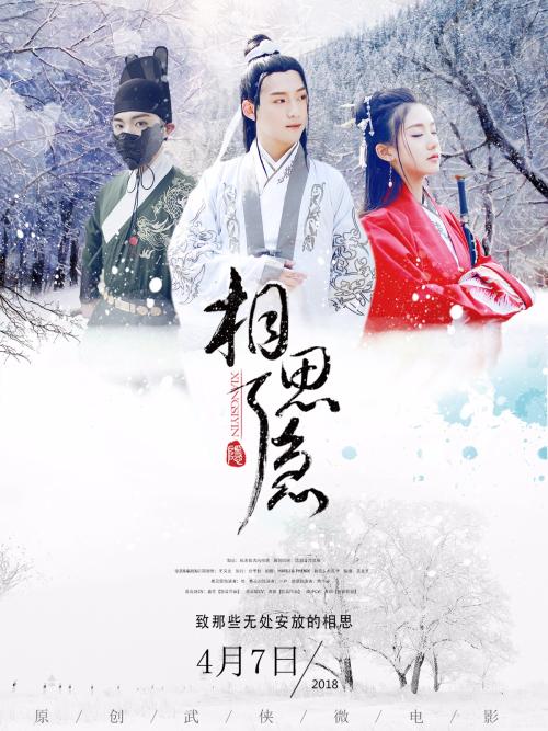 办个二级建造师证